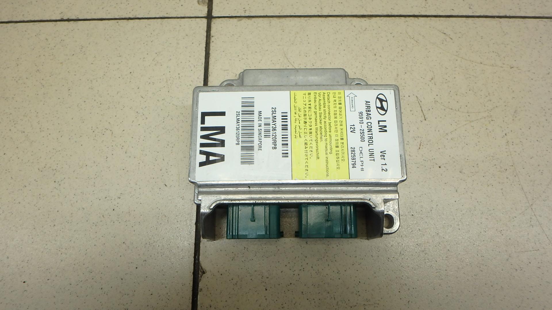 Блок управления AIR BAG 959102S500 Hyundai-Kia