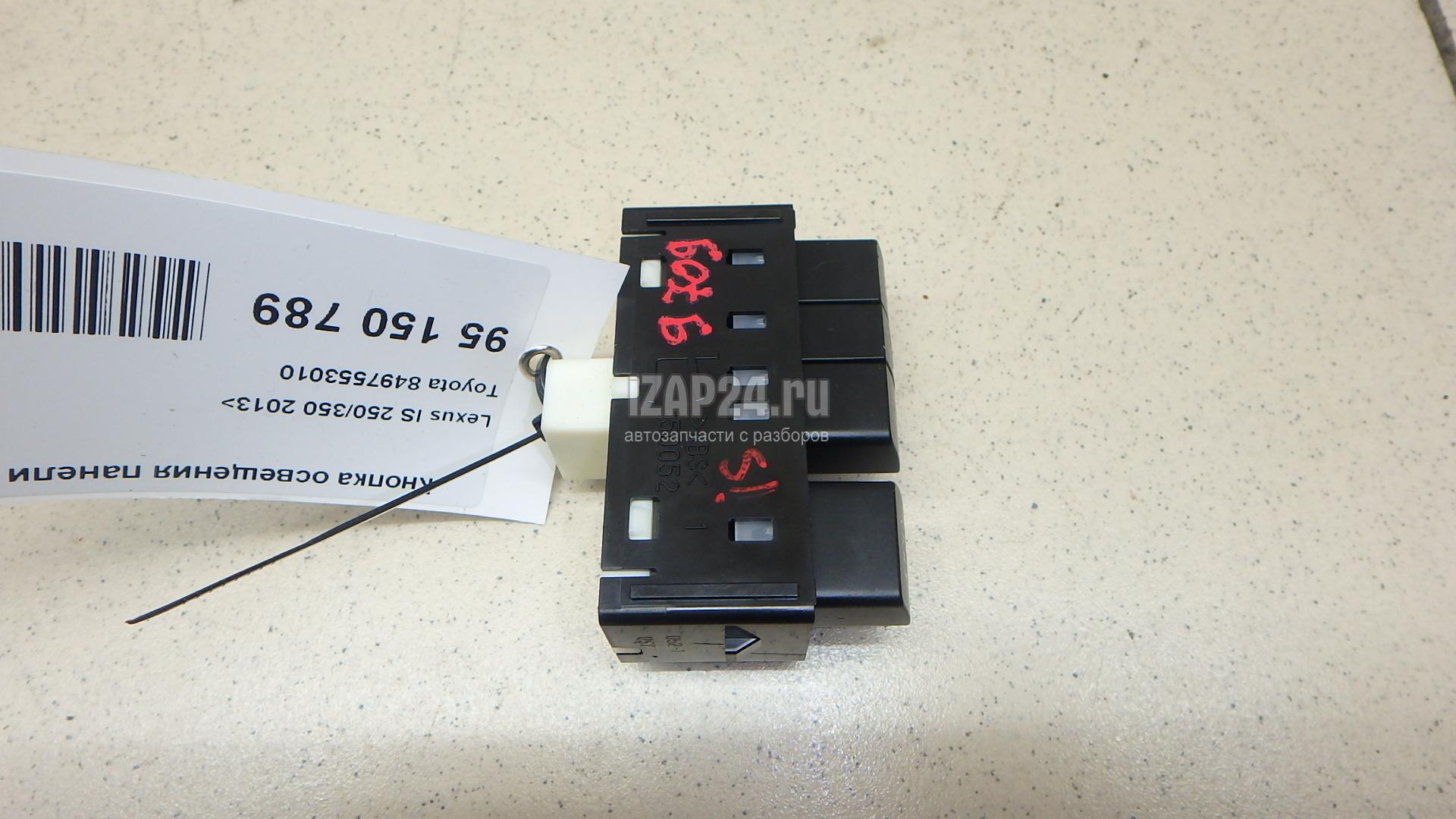 кнопка подсветки панели приборов. Shaanxi 81255056255 клавиша освещения. регулятор подсветки приборов хендай элантра. 93700-3u120wk. кнопка подсветки панели приборов.