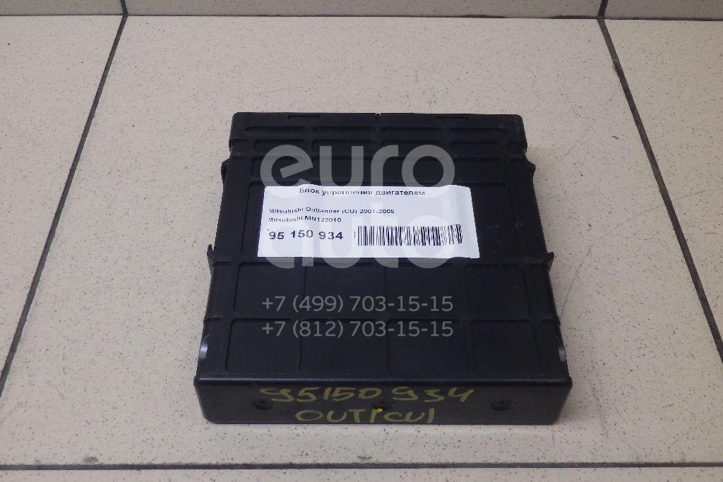 Блок управления двигателем Mitsubishi MN122010 для Mitsubishi Outlander (CU) 2001-2008