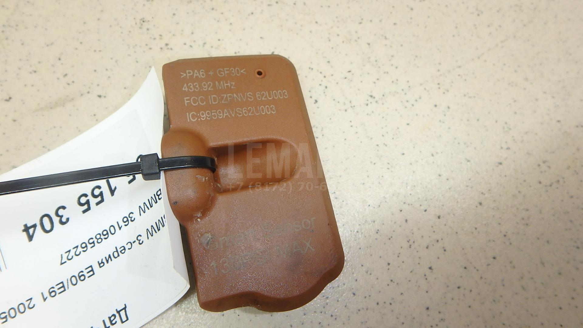 Датчик давления в шине (TPMS)
