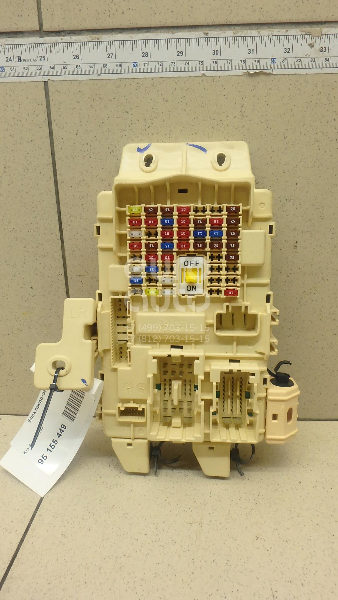 Купить Блок Предохранителей Киа Соул 2012