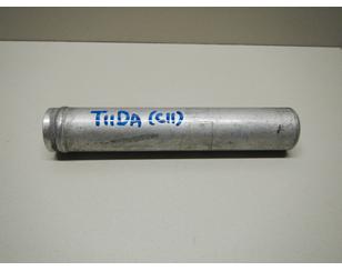 Осушитель системы кондиционирования для Nissan Tiida (C11) 2007-2014 б/у состояние отличное