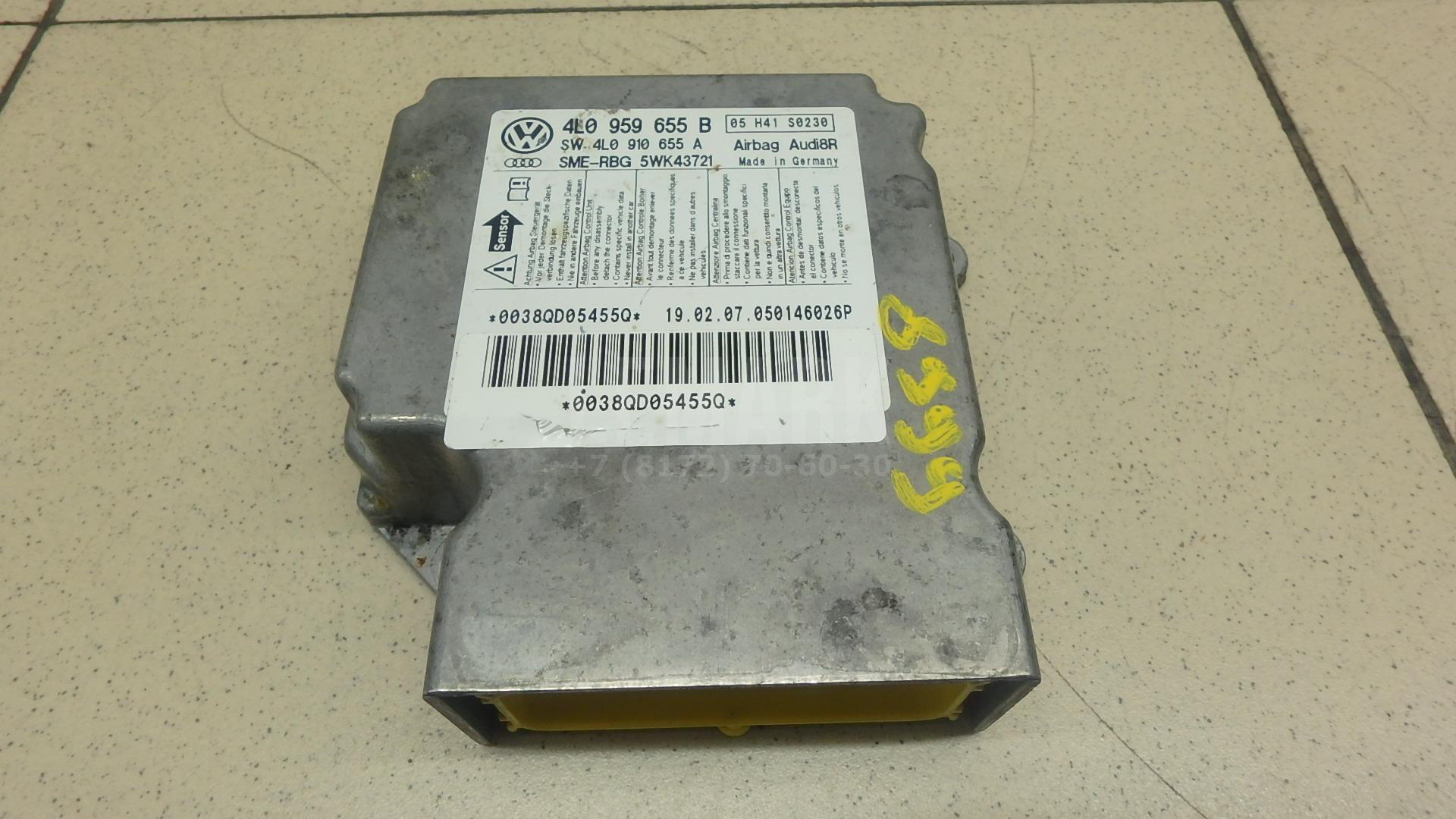 Блок управления AIR BAG