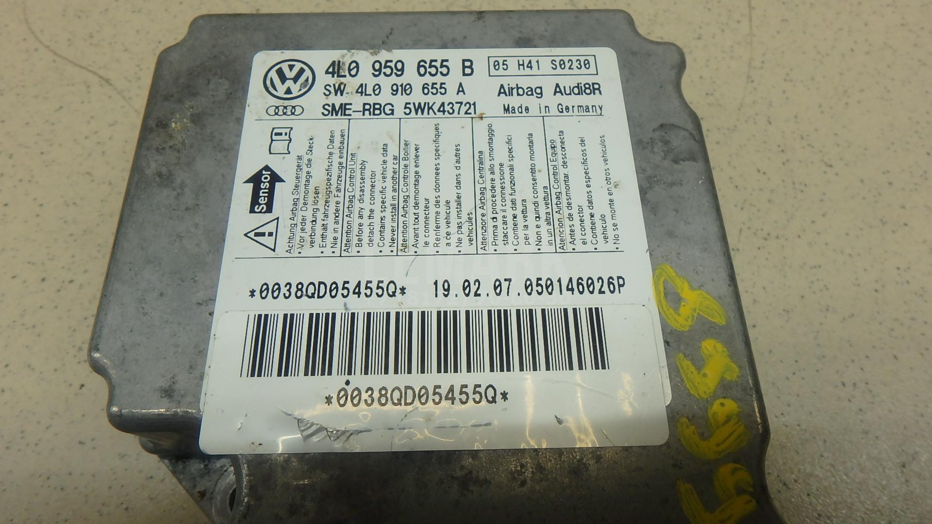 Блок управления AIR BAG