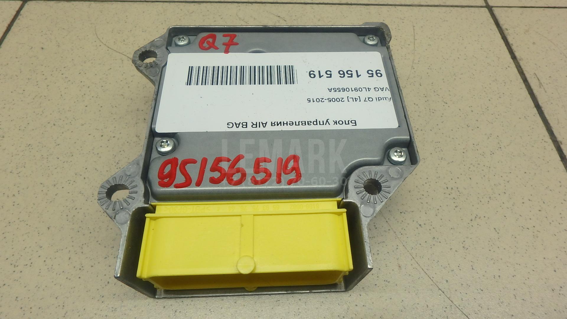 Блок управления AIR BAG