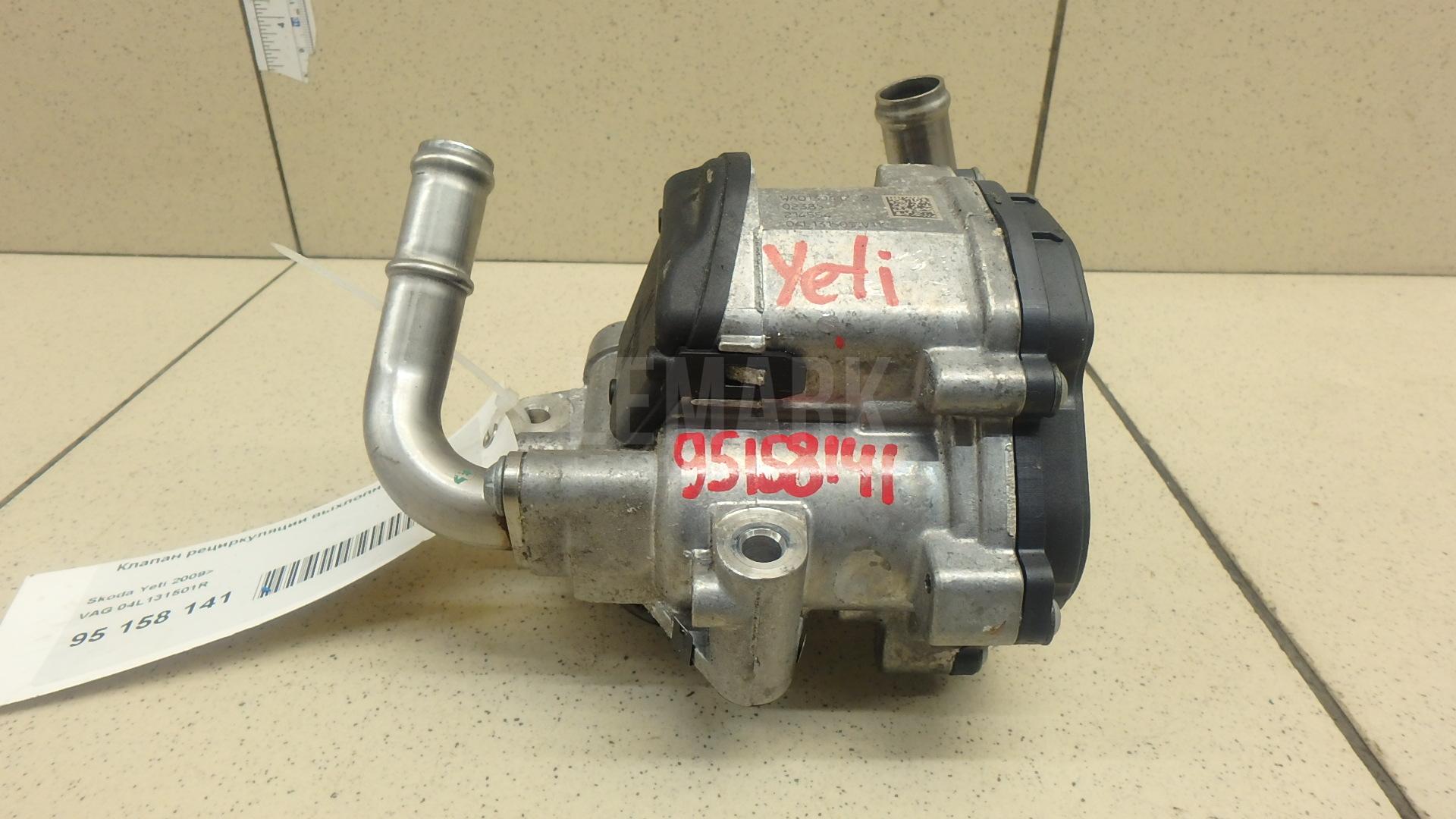 Клапан рециркуляции выхлопных газов 04L131501R VAG