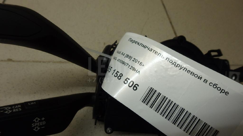 Переключатель подрулевой в сборе для  BMW X1 E84 2009-2015