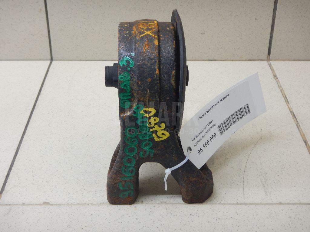 Опора двигателя задняя 219302P000 Hyundai-Kia