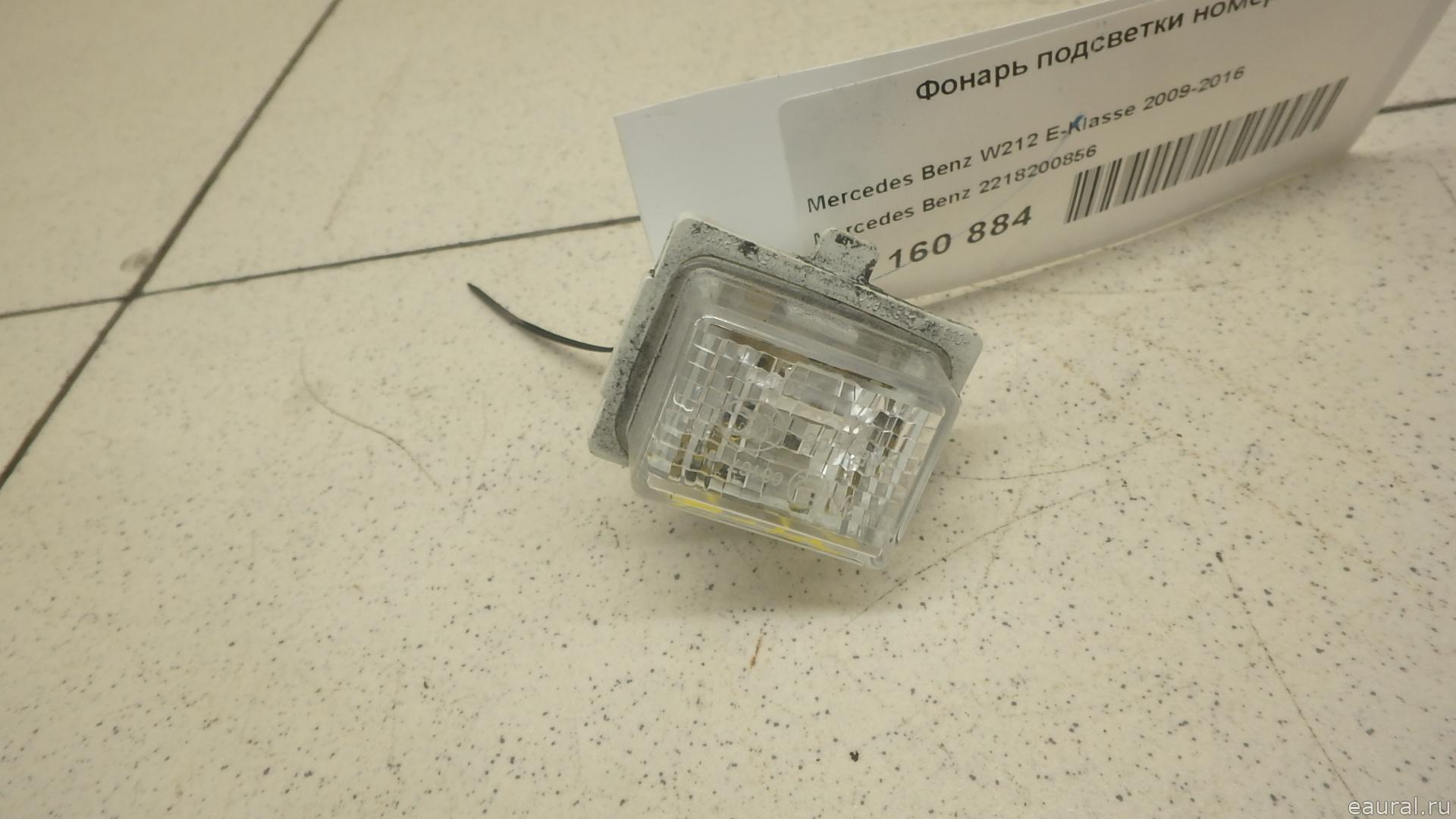 Фонарь подсветки номера