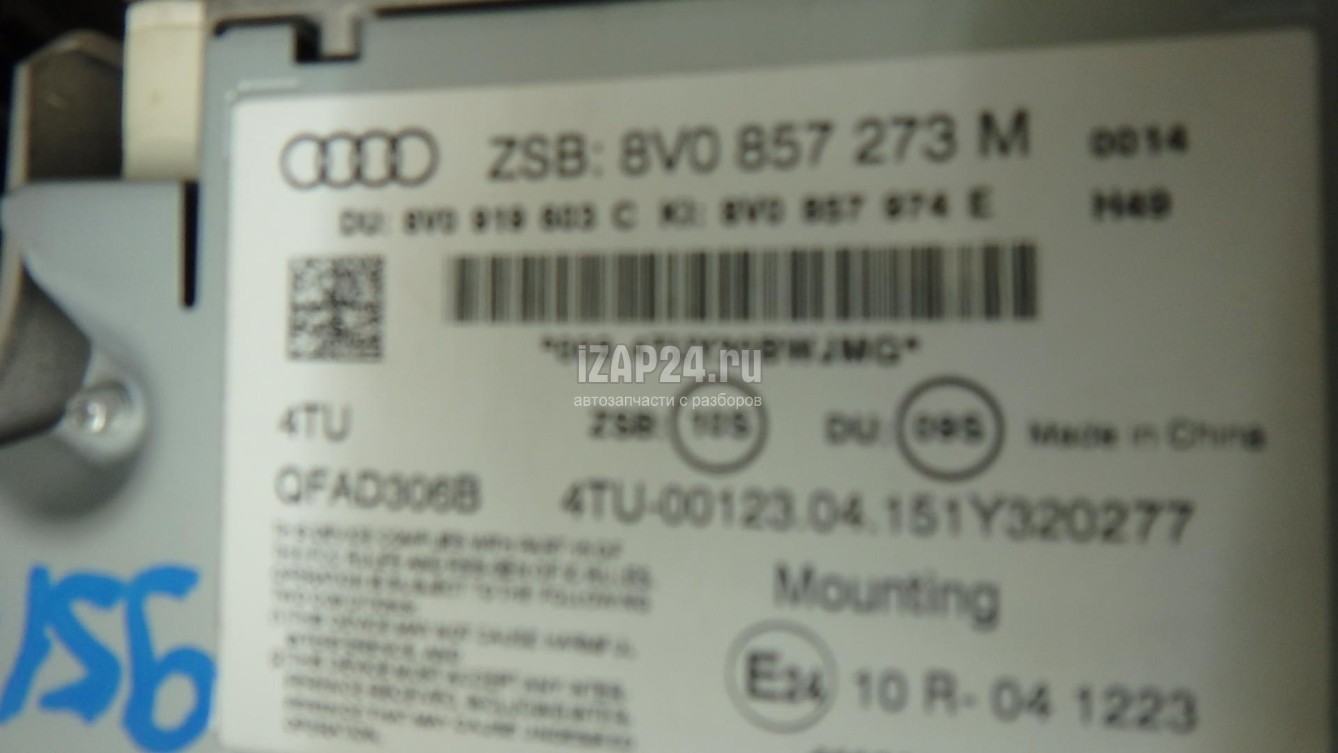 8V0919603C Дисплей информационный VAG A3 [8V] (2013 - 2020)