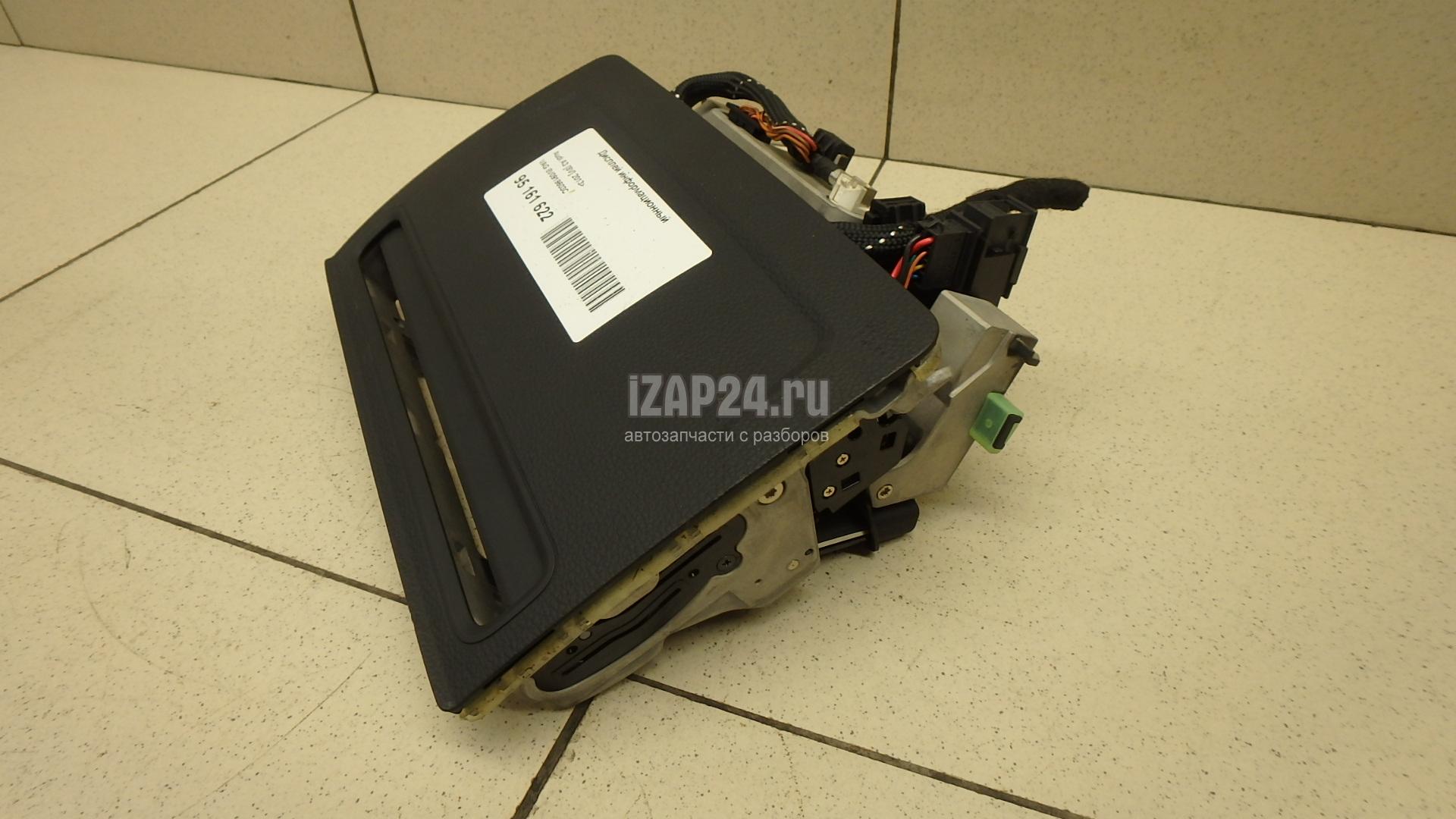 8V0919603C Дисплей информационный VAG A3 [8V] (2013 - 2020)