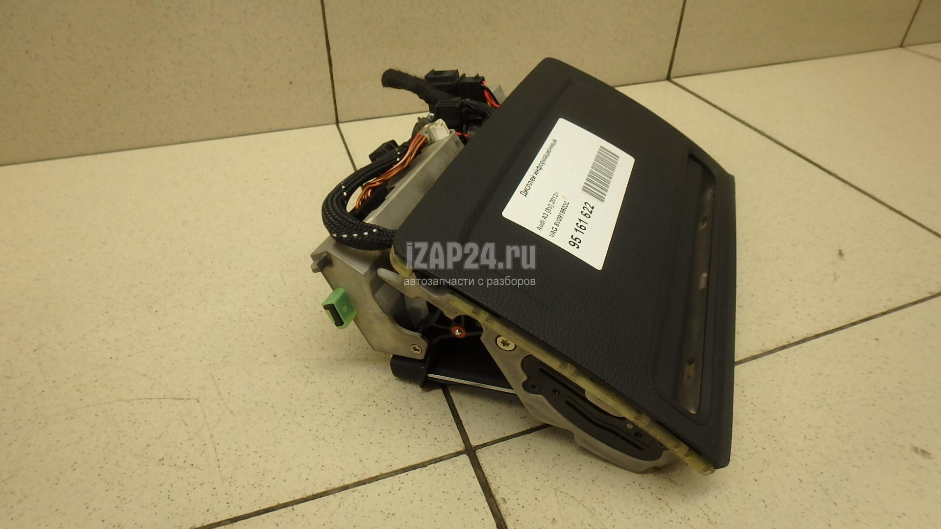 8V0919603C Дисплей информационный VAG A3 [8V] (2013 - 2020)
