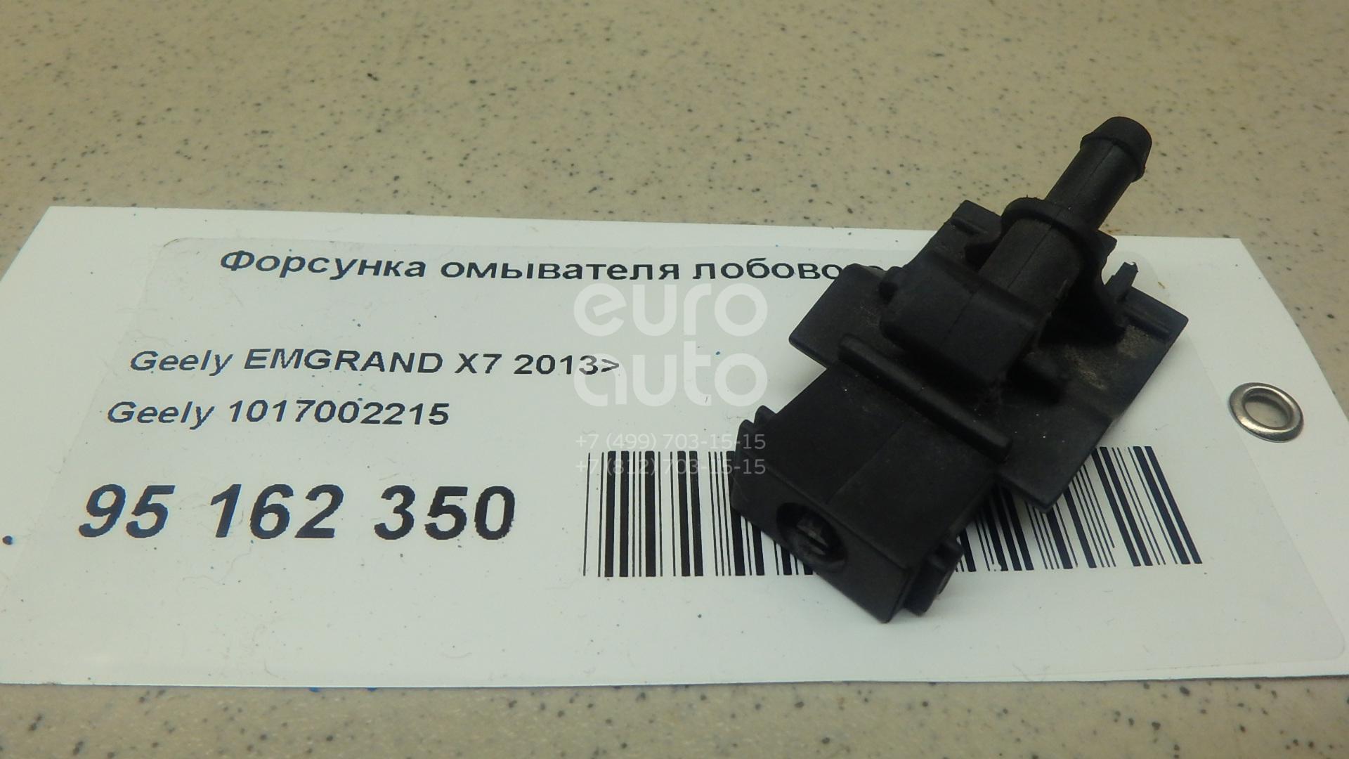 Купить Лобовое Стекло Для Джили Эмгранд 7