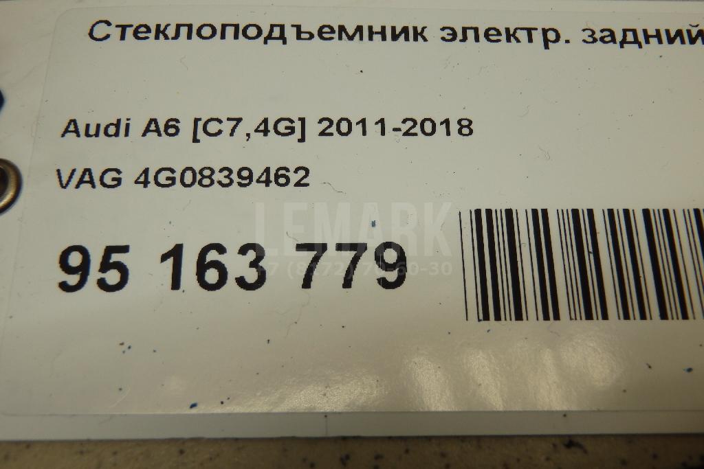 Стеклоподъемник электр. задний правый