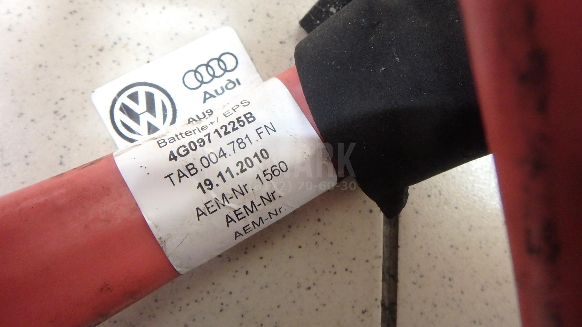 Провод высокого напряжения для  Audi Allroad quattro 2000-2005