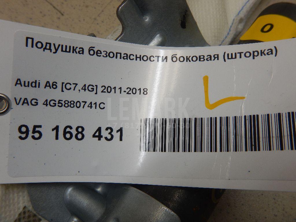Подушка безопасности боковая (шторка)