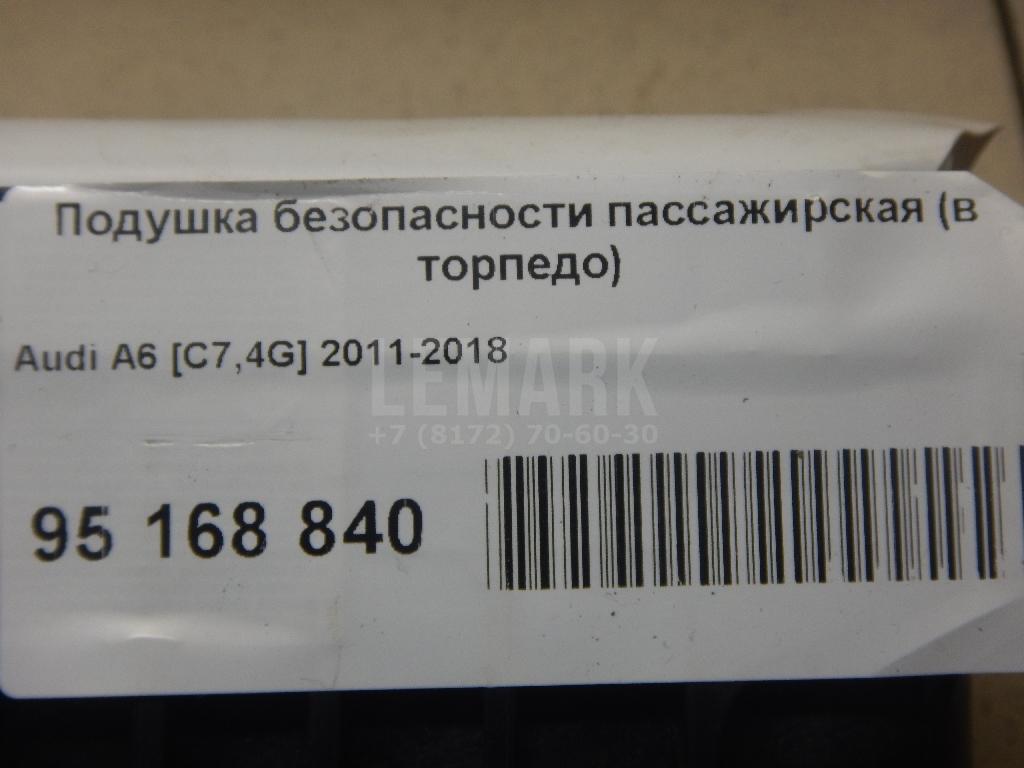 Подушка безопасности пассажирская (в торпедо)