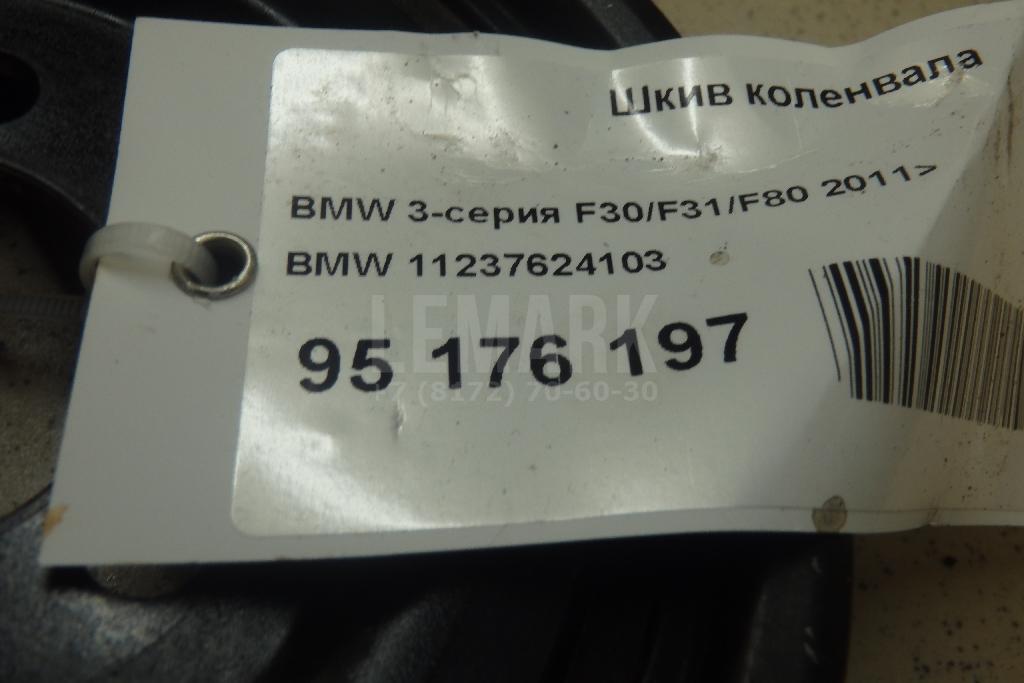 Шкив коленвала для  Audi A6 [C4] 1994-1997