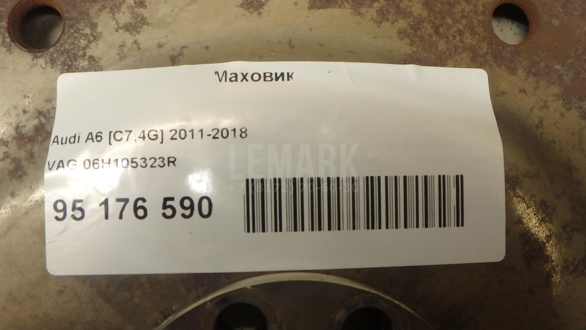 Маховик для  BMW X1 F48 2014-2022