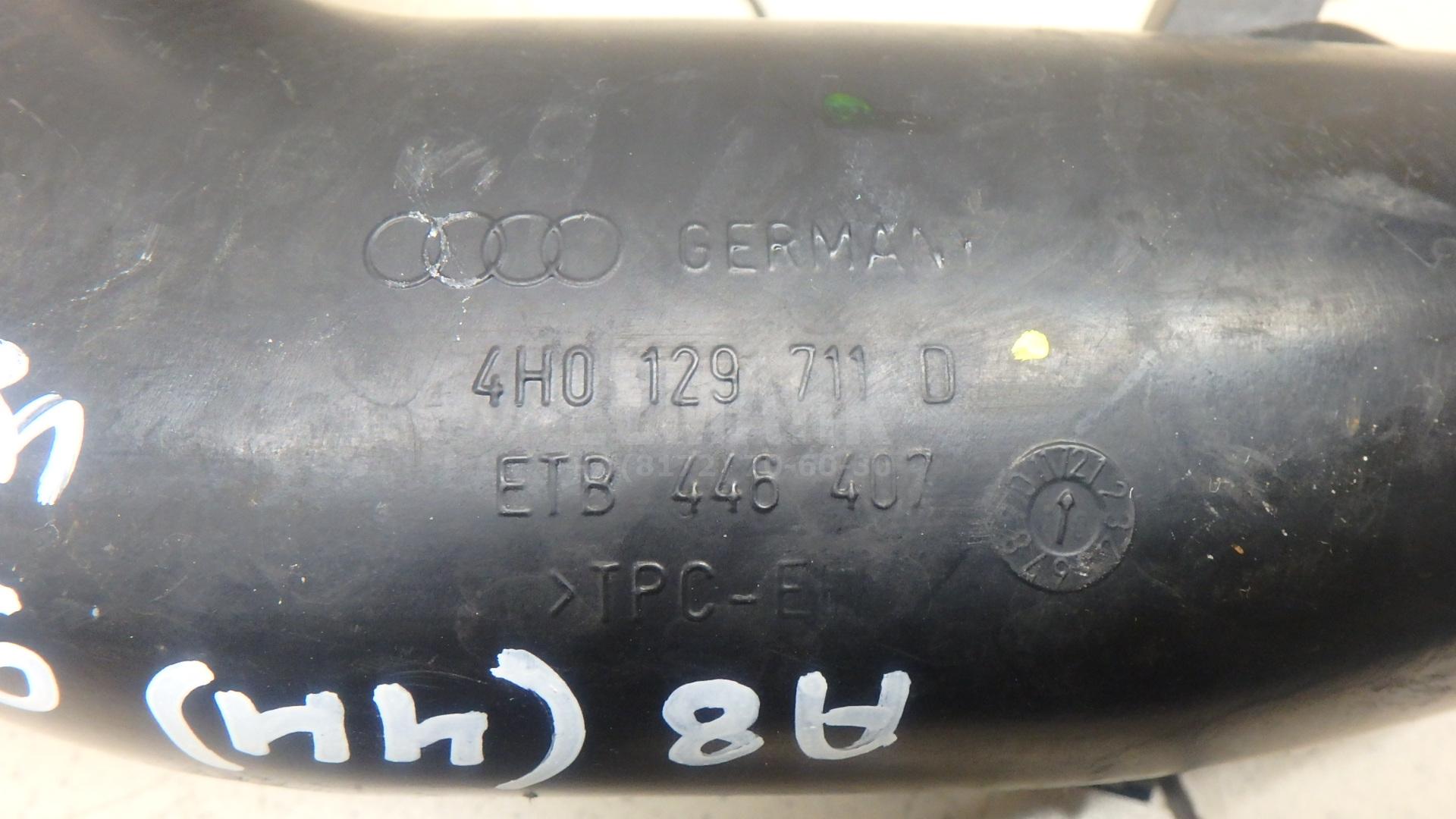 Патрубок воздушного фильтра
