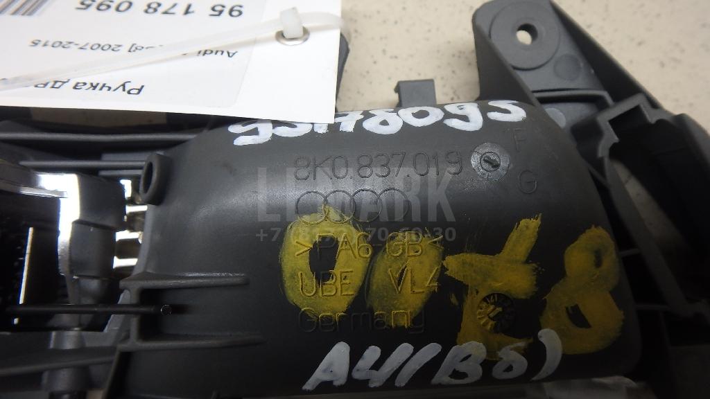 Ручка двери внутренняя левая для  Astra HD 8 2005-2011