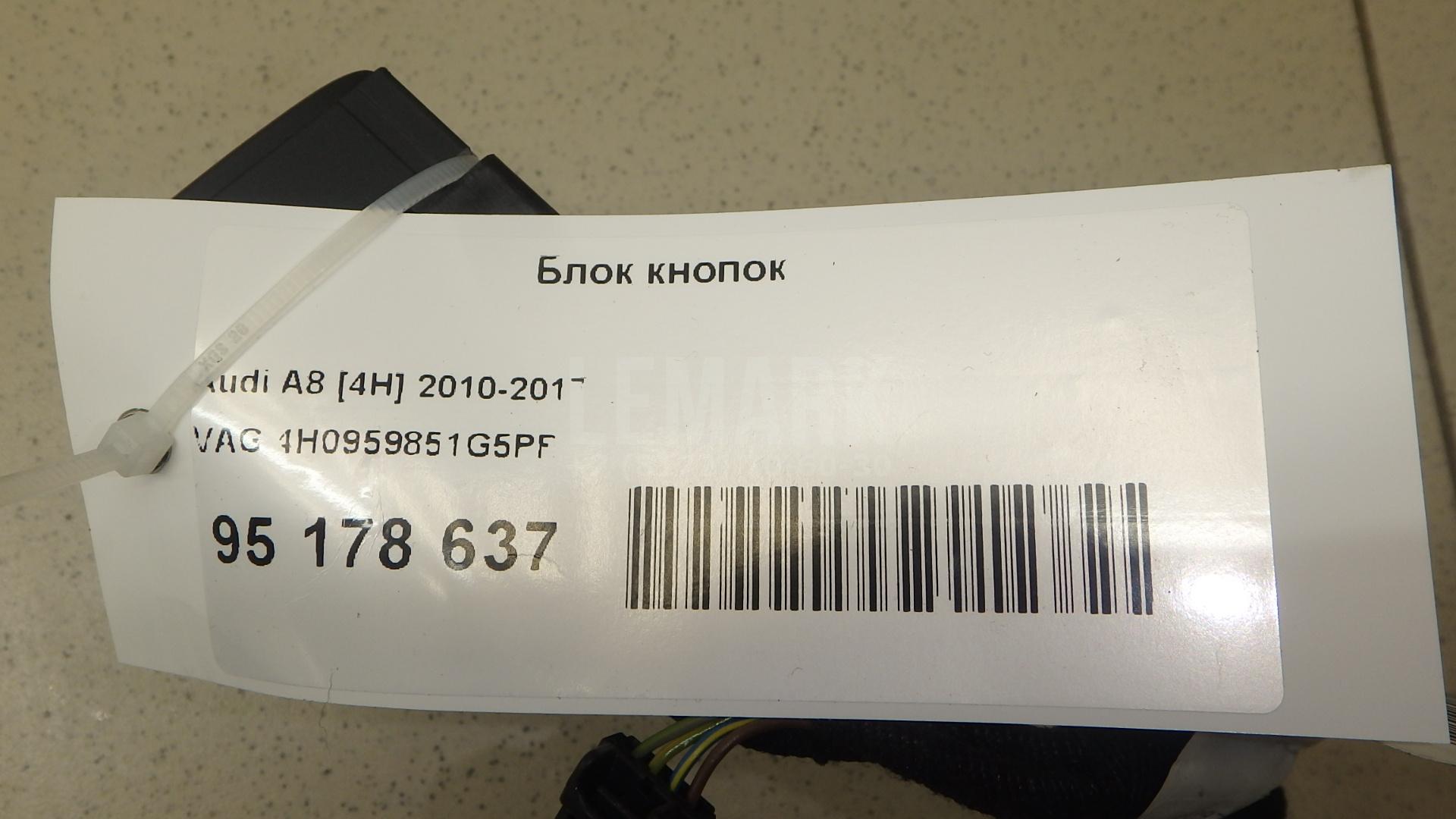Блок кнопок