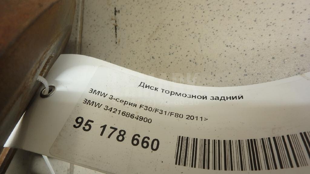 Диск тормозной задний для  BMW 3-serie G20/G21 2018