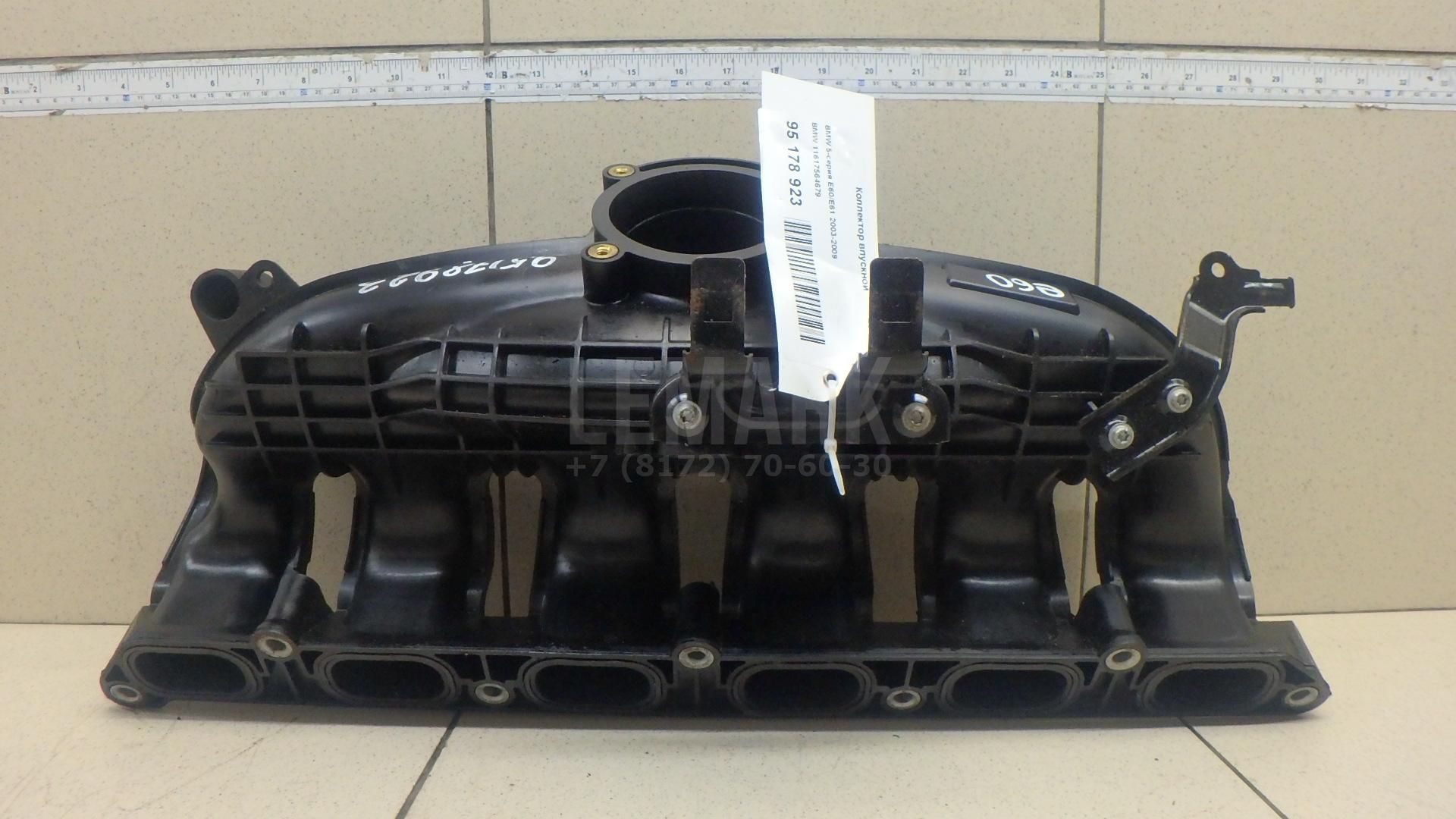 Коллектор впускной для  Astra HD 8 2005-2011
