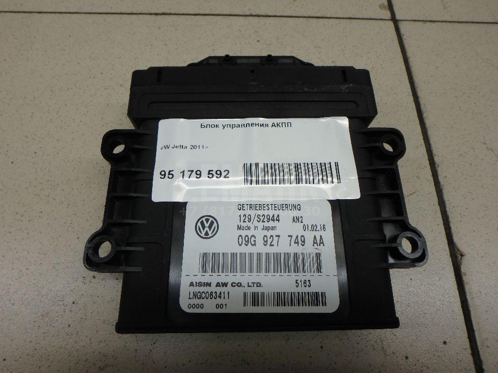Блок управления АКПП 09G927749AA VAG