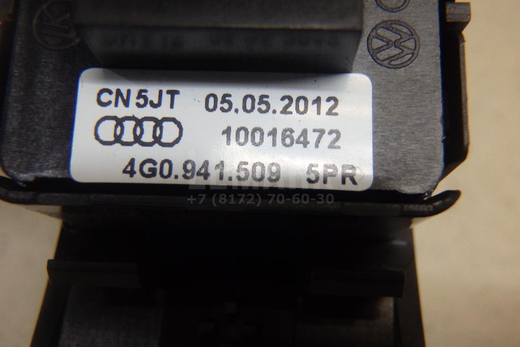 Кнопка аварийной сигнализации для  Audi A4 [B8] 2007-2015