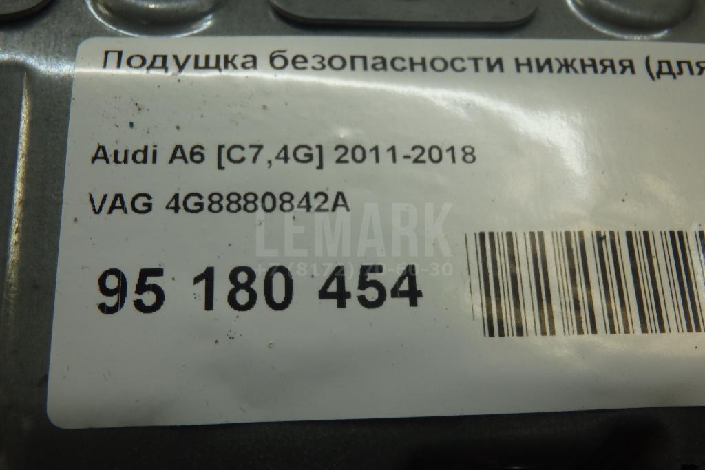 Подушка безопасности нижняя (для колен)