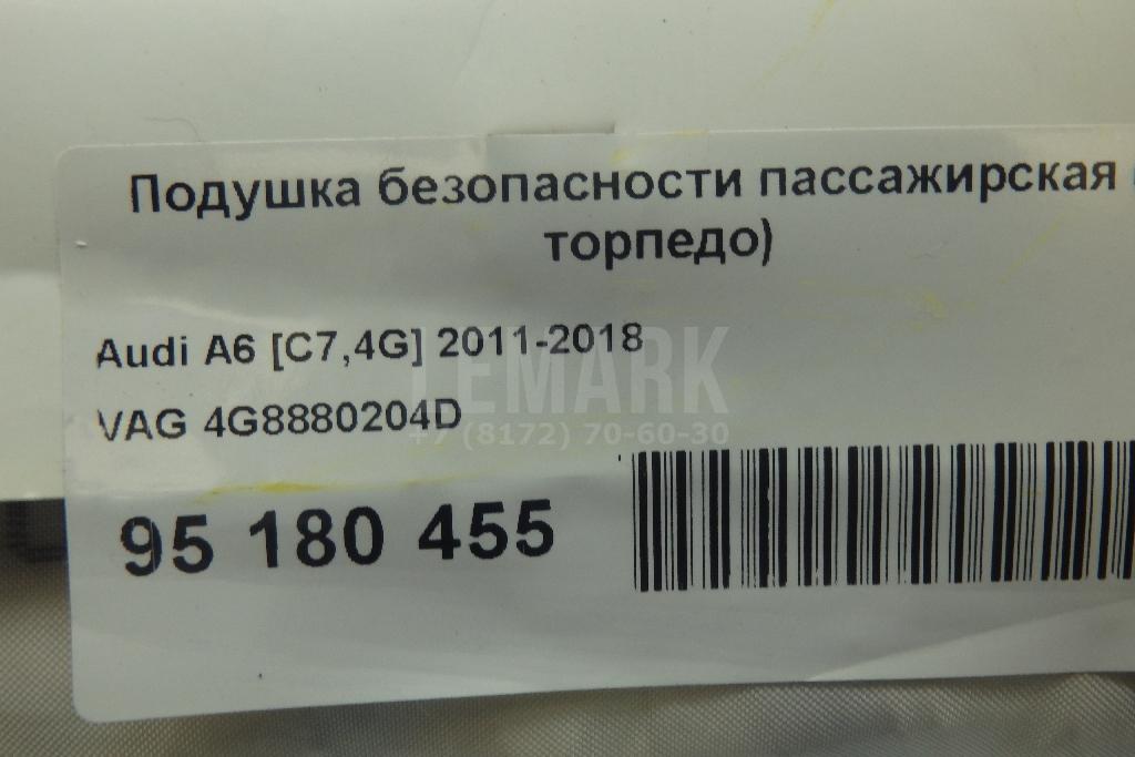 Подушка безопасности пассажирская (в торпедо) для  Audi TT(8N) 1998-2006