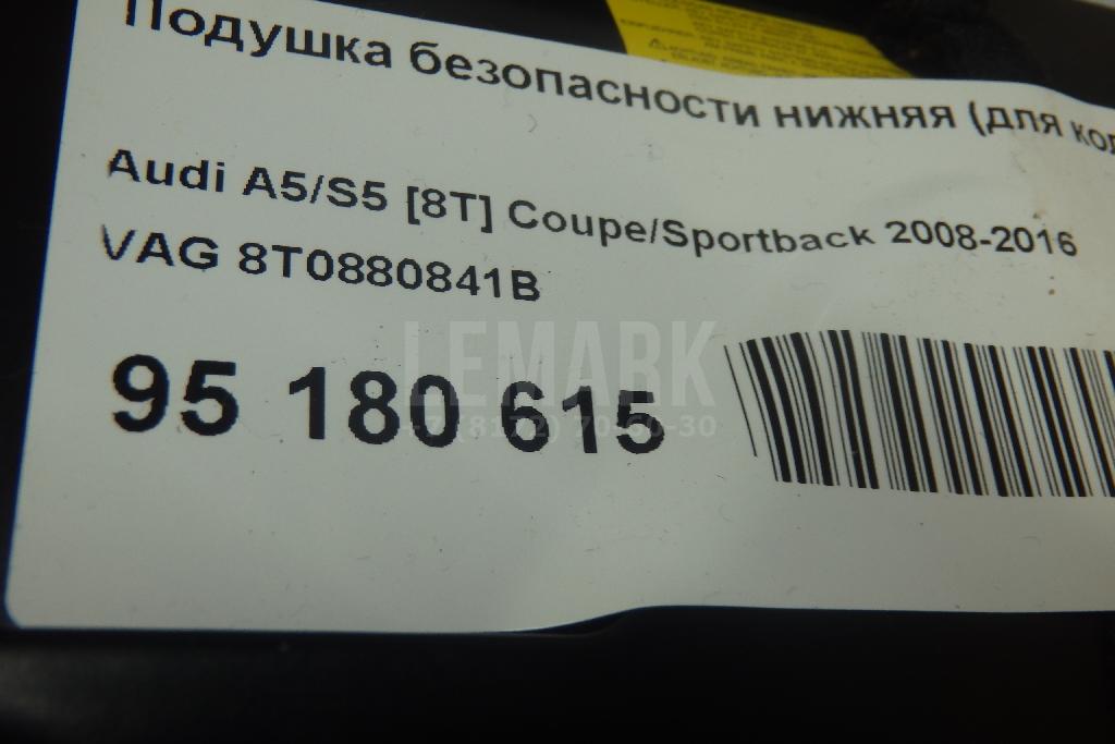 Подушка безопасности нижняя (для колен)