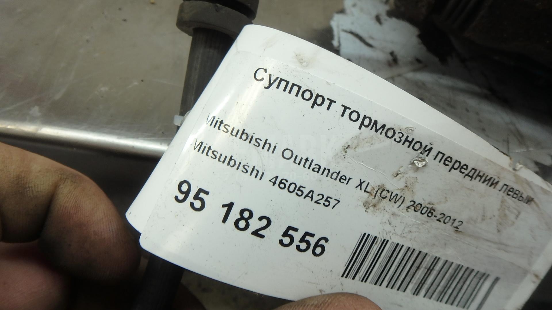 Суппорт тормозной передний левый