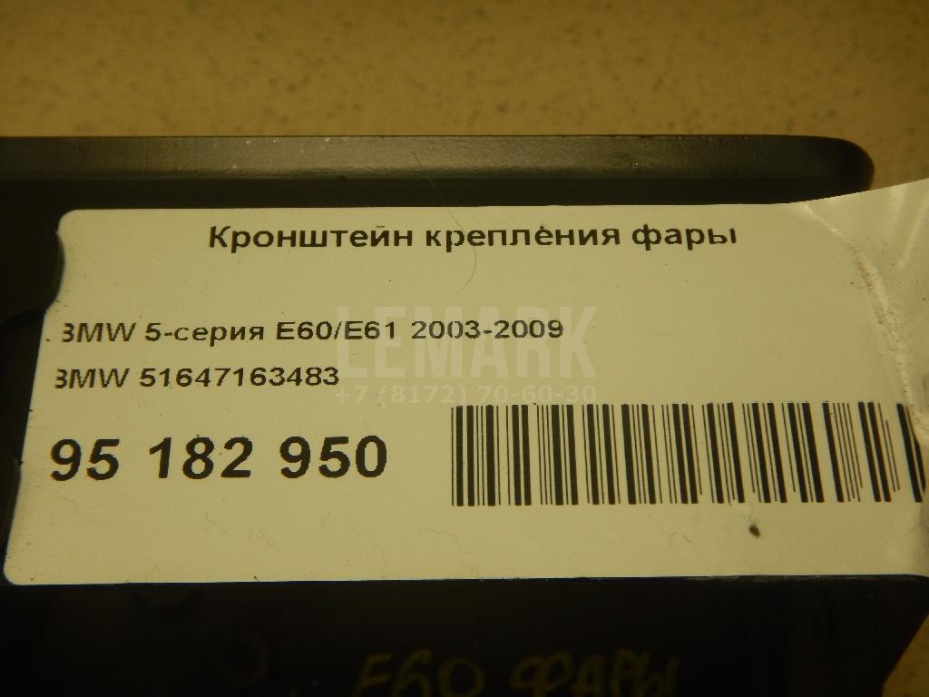 Кронштейн крепления фары для  Cadillac DTS 2005-2011