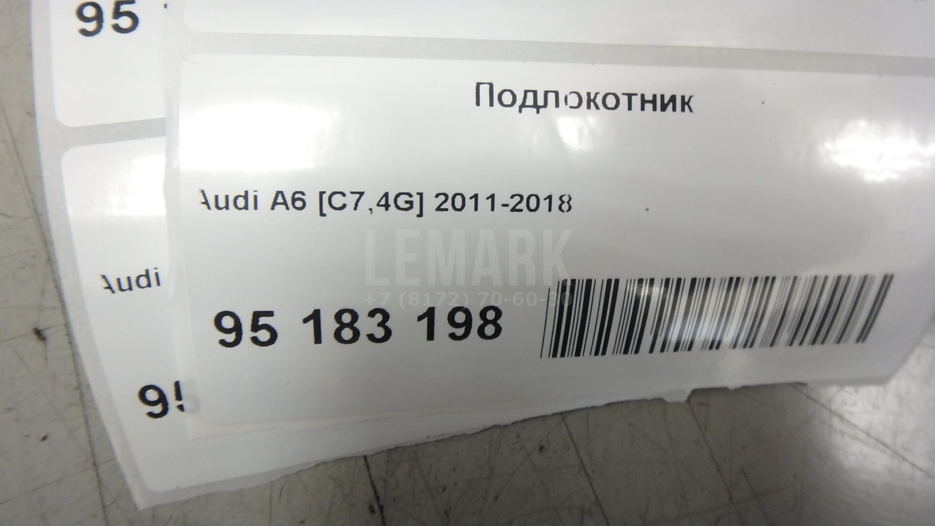 Подлокотник для  BMW 3-serie G20/G21 2018
