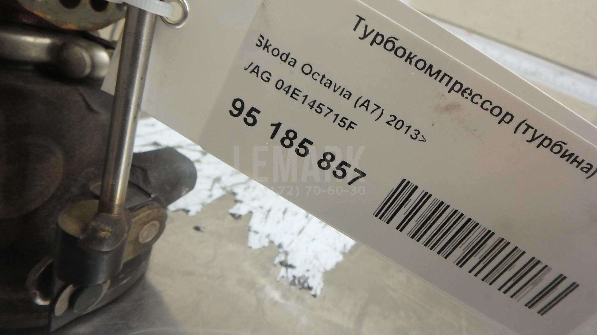Турбокомпрессор (турбина)