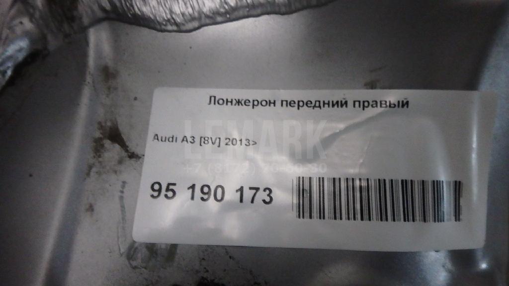 Лонжерон передний правый