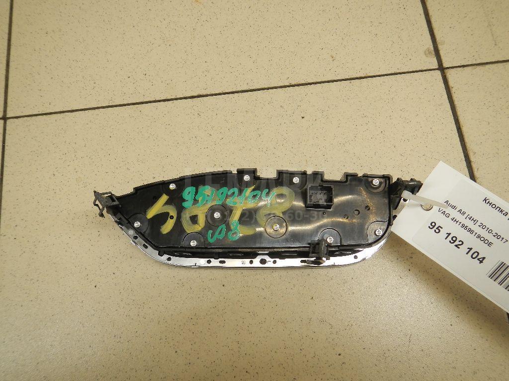 Кнопка регулировки сиденья для  Audi A4 [B7] 2005-2007