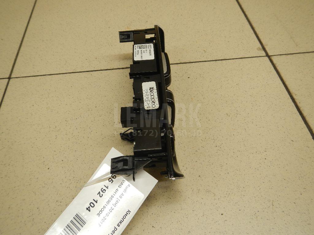 Кнопка регулировки сиденья для  Audi A4 [B7] 2005-2007