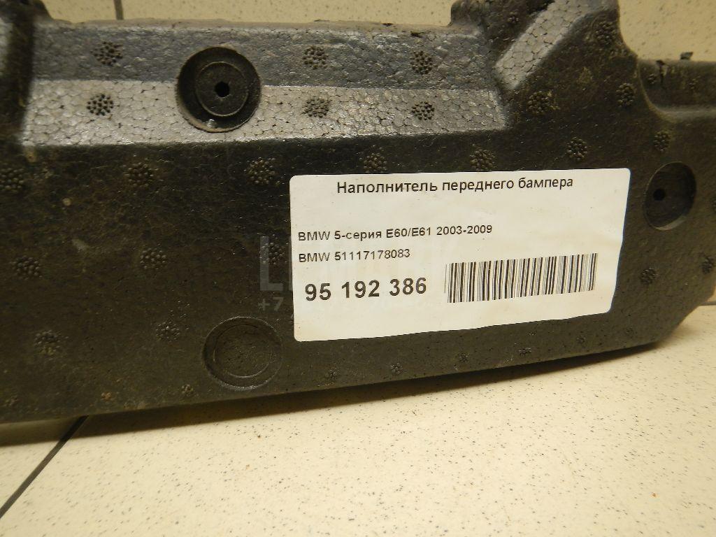 Наполнитель переднего бампера для  Audi A6 [C5] 1997-2004