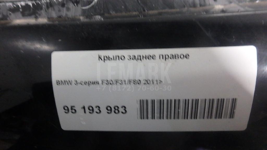 Крыло заднее правое для  BMW X1 F48 2014-2022