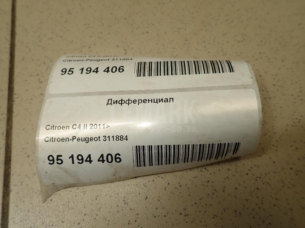 Корпус дифференциала