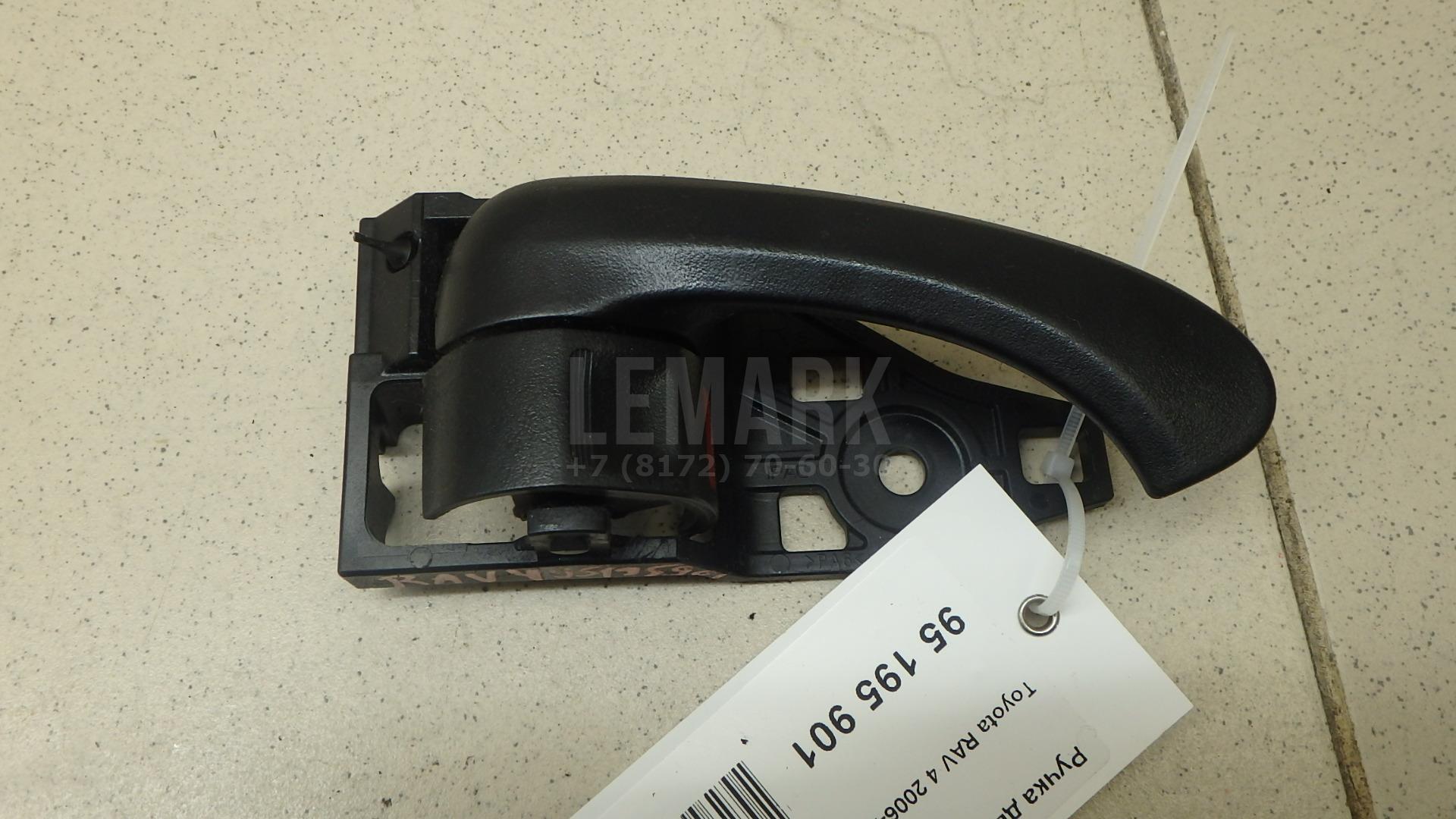 Ручка двери внутренняя правая 692050R010B0 Toyota