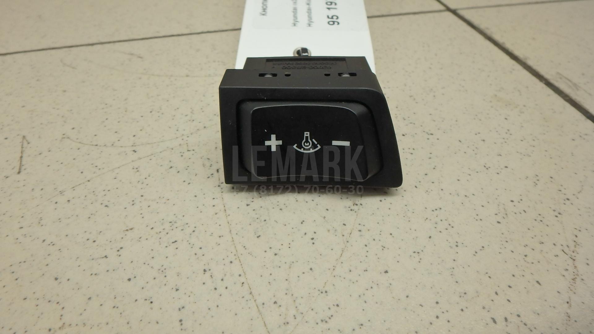 Кнопка освещения панели приборов 949502S0009P Hyundai-Kia