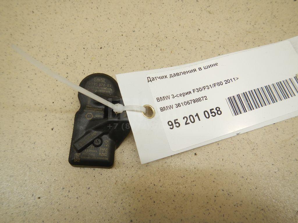 Датчик давления в шине (TPMS)