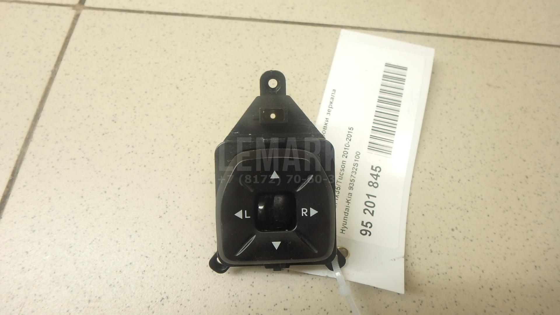 Переключатель регулировки зеркала 935732S100 Hyundai-Kia