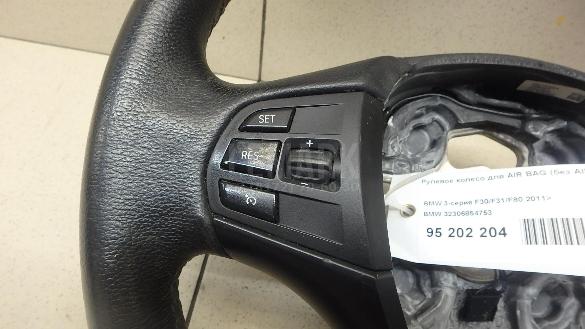 Рулевое колесо для AIR BAG (без AIR BAG)