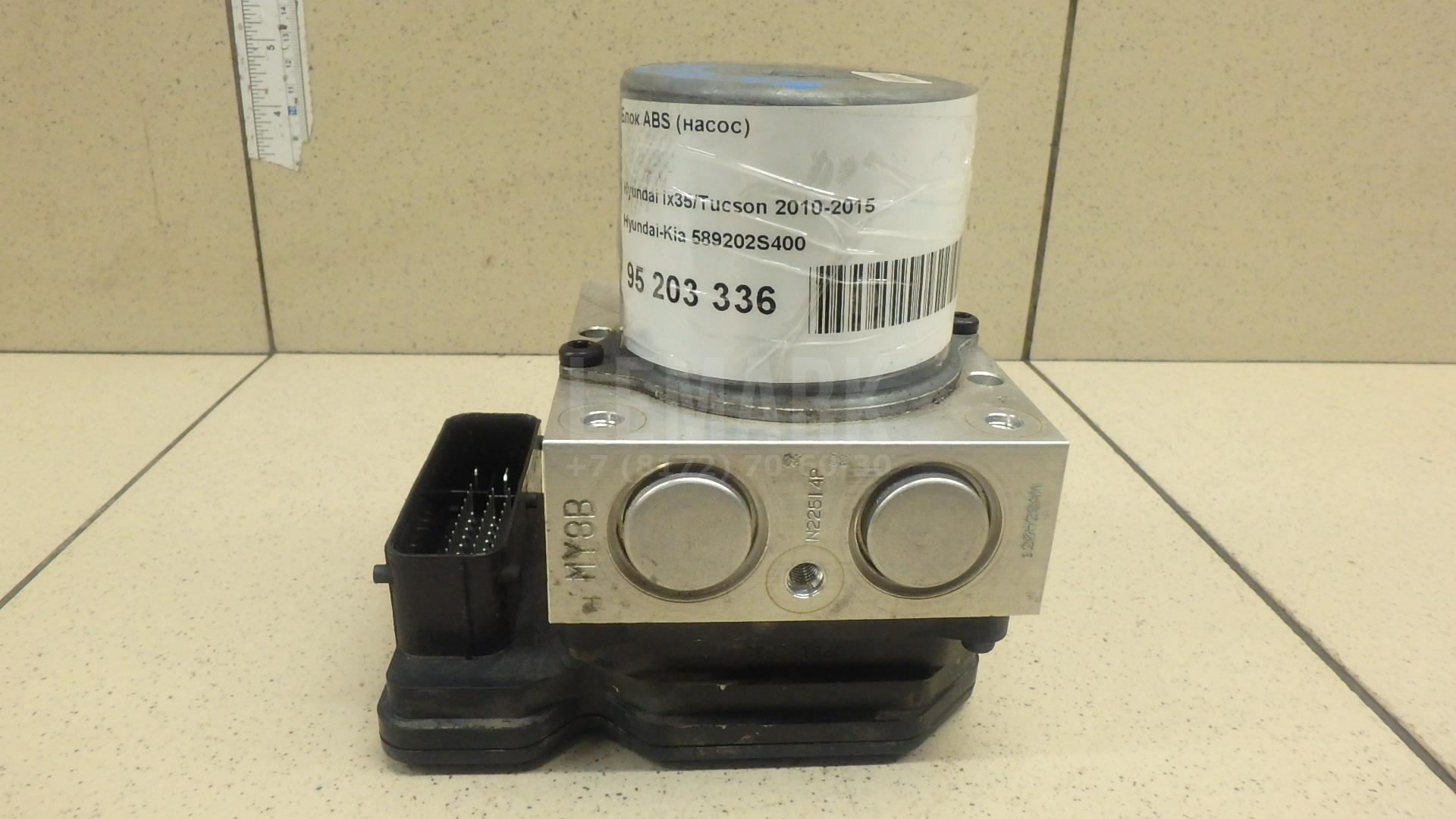 Блок ABS (насос) 589202S400 Hyundai-Kia