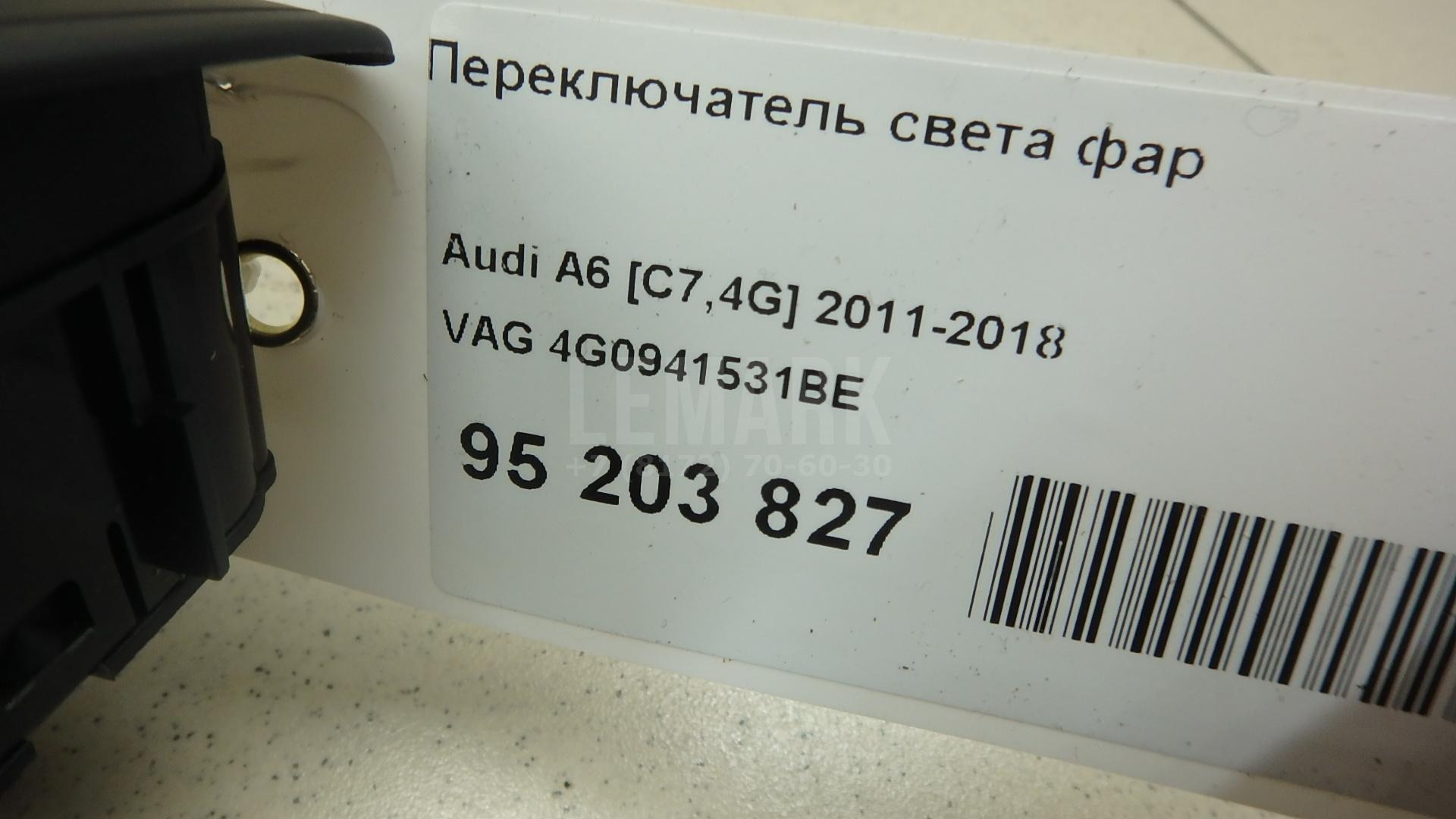 Переключатель света фар для  Fiat Fiorino 2008